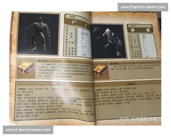 洲际数据榜深度解读，从数据看选手真实水平