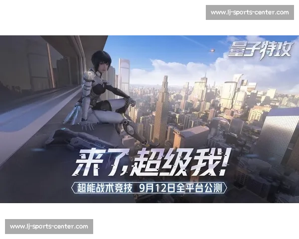 炸裂！量子特攻解说舞台，燃爆全场的瞬间你不容错过！